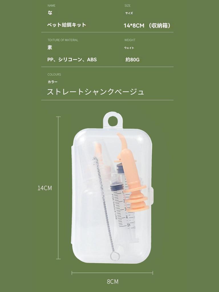 REYLNXR Kitten Feeding Bottle and Syringe Silicone Feeder for Dogs and and Milk Disinfectant Compatible Cream Set, 10-Piece Set, Cats, Medications,