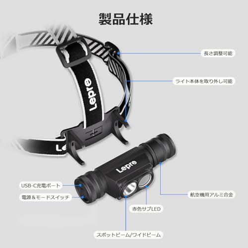 Lepro wiederaufladbare Stirnlampe, 600-1.000 Lumen, ultrahelle LED-Stirnlampe für Camping, Angeln und Bergsteigen. [Weißes und rotes Licht, 14,5 Stunden B