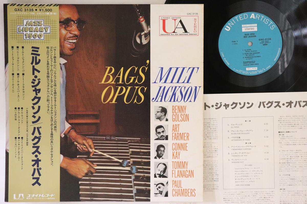 

LP Record MILT JACKSON - Bags Opus GXC3135 UNITED ARTISTS 1976 Japan Obi Jazz