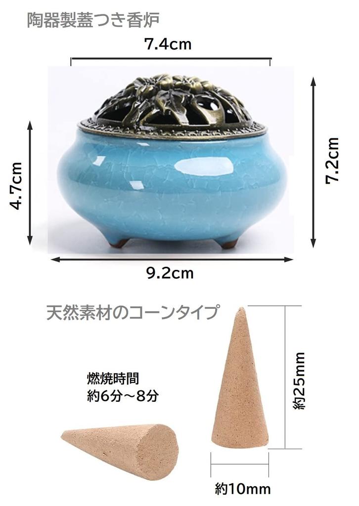 COOLPIPIT Incense BurnerIncense Set, Antique Style, Stylish Ceramic, Yoga Decor, Compatible with Spiral Incense, Incense Sticks, and Incense Cones,