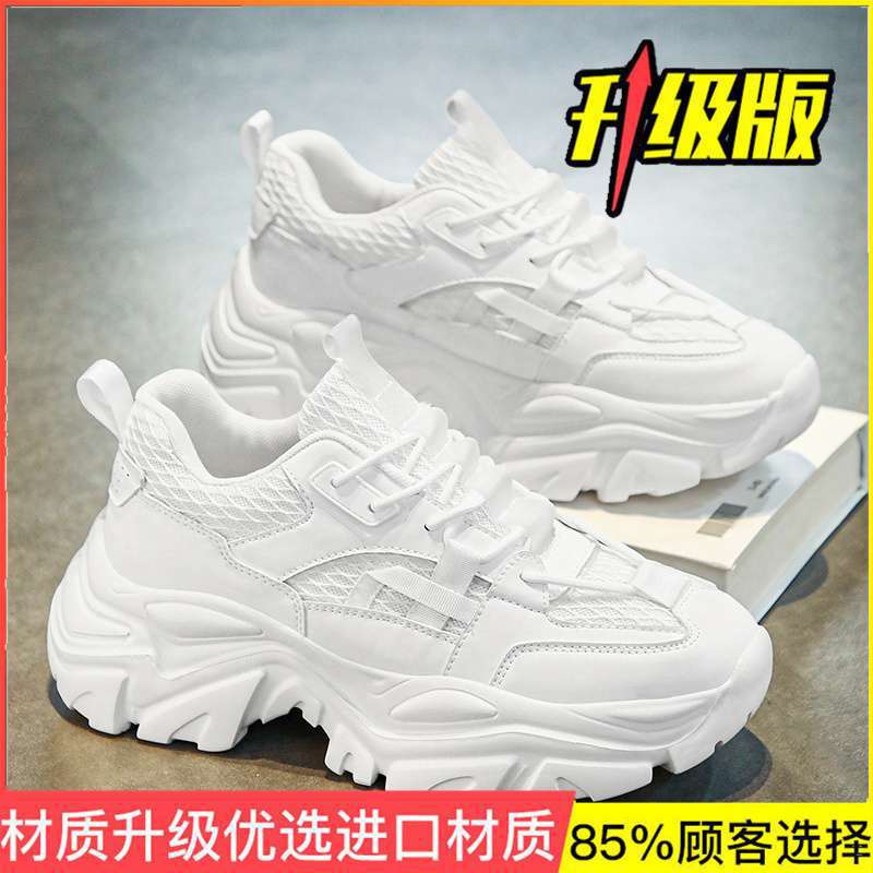 Men's shoes summer breathable mesh trendy versatile dad shoes men's teenagers thick-soled heightening running casual sports shoes
