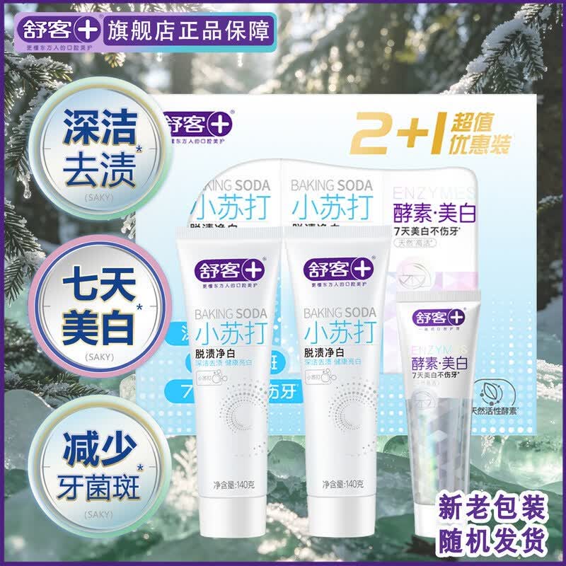 Shuke Baking Soda Toothpaste 2+1 Value Pack