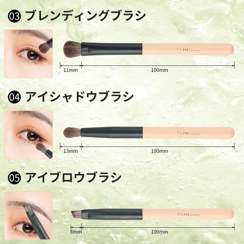 DUcare Portable Makeup Brush Set of with PU Storage Premium Fiber Fluffy Powder Blush Eyeshadow Eyebrow Portable Makeup Popular Cute Brush Set 5,