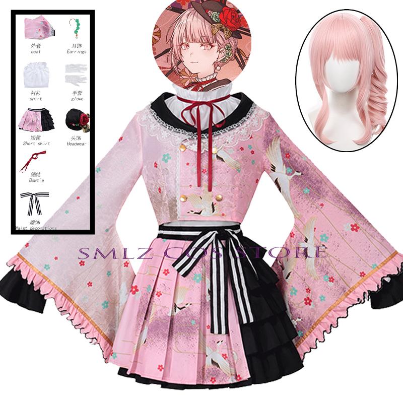 PJSK Akiyama Mizuki Cosplay Kimono Game