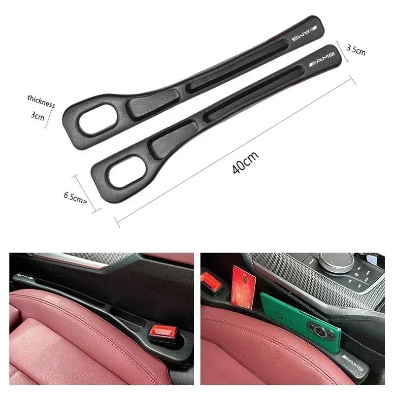 Car Seat Gap Filler Side Seam Plug Strip Leak-proof Feries Decoration Supplies For Mercedes Benz AMG W176 W212 W168 W222 W204 MKP9