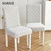 1 Piece Chair Cover for Dining Room Stretch Jacquard Dining Chair Cover Slipcover Elastic Spandex Kitchen Chair Cover