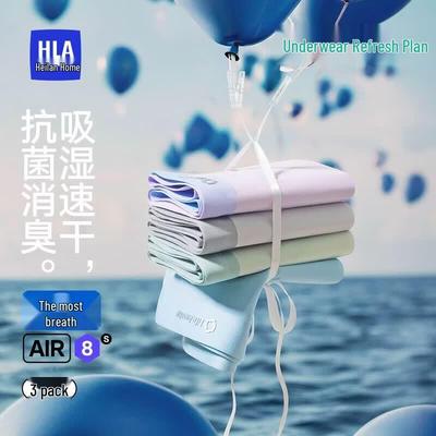 HLA Air8S Men's Ice Silk Boxer Briefs 3-Pack