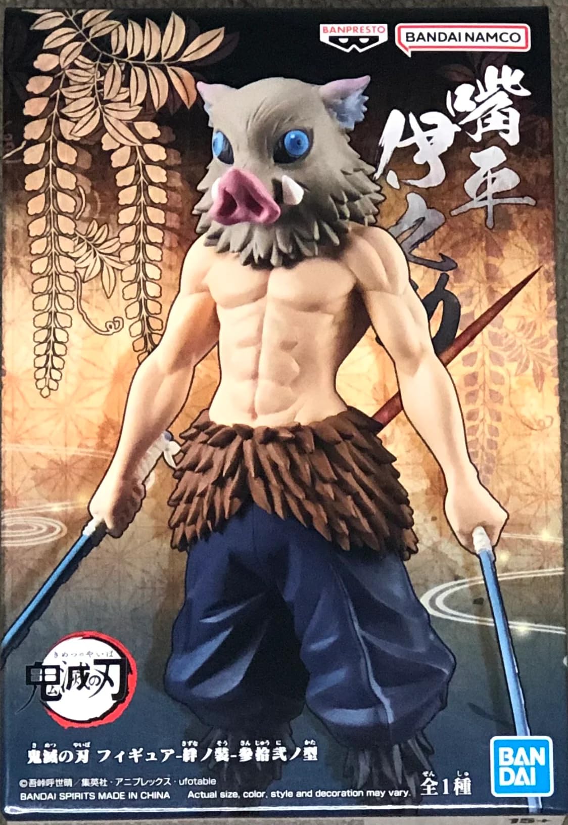 

Banpresto Demon Kimetsu no Yaiba Figure Kizuna no Sou 32nd Form Hashibira Inosuke Slayer