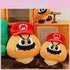 Mario Plüschtier Kinder Weiches Kissen Geschenk Für Jungen Und Mädchen