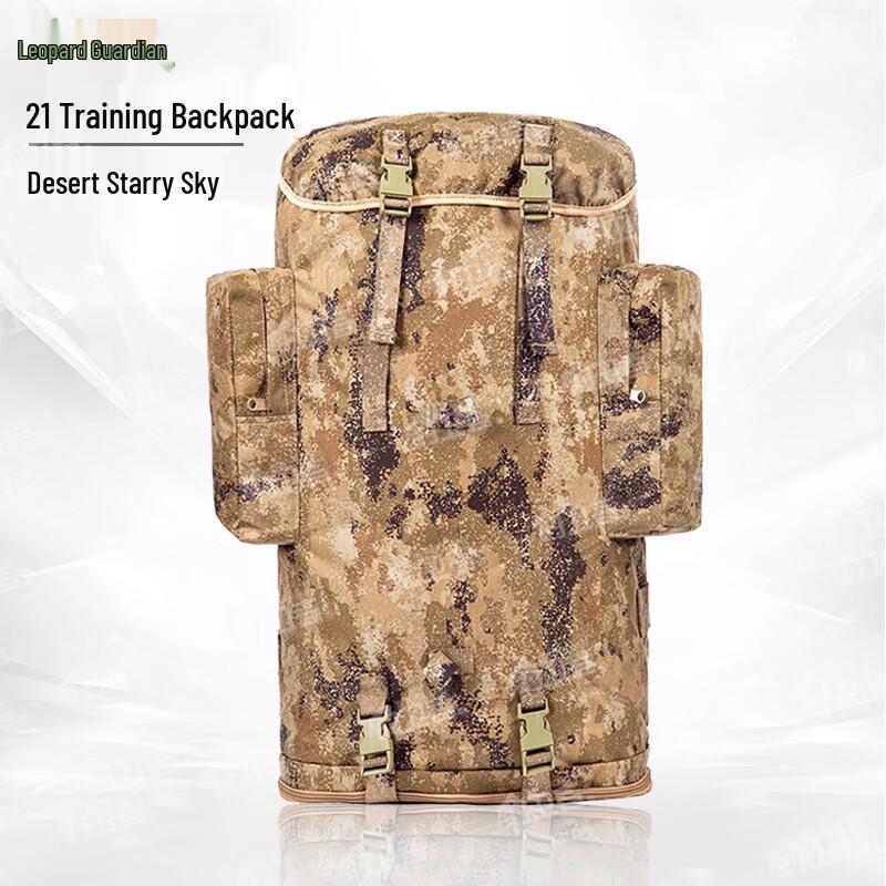 Leopard Defender 75L Camouflage Outdoor Backpack