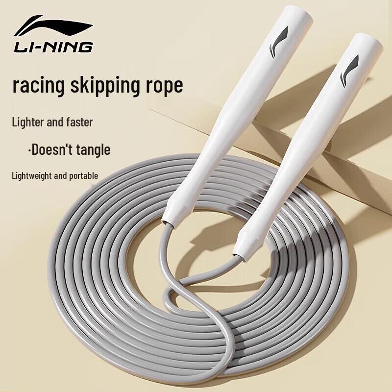 Li-Ning PVC Speed Jump Rope