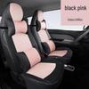 QQ Ice Silk Car Seat Cushion - Cute Cartoon Full Surround Seat Cover for Chery New Energy Sports Version