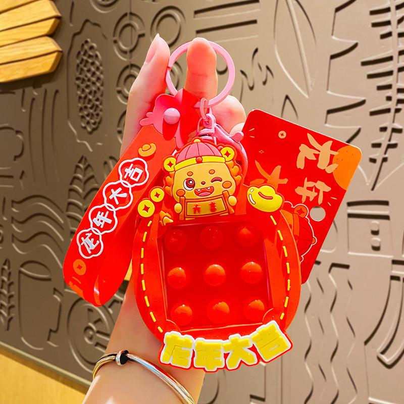 Adorable Dragon Year Lucky Keychain Pvc Stress Relief Toy For Couples Friends And Kids