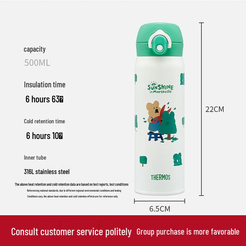 

THERMOS Daimengting Series Dual-Use Insulated Jumbo Cup