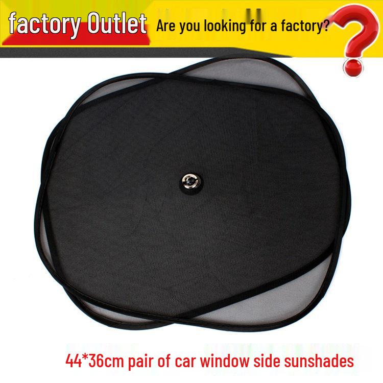 

Автомобильный солнцезащитный козырек и солнцезащитная шторка на окно с теплоизоляцией