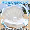 Boono Seashell Float, Shell Swimming Pool, Sea Play Equipment, Float for Adults, Two-Seater, Water Play (Seashell)