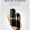 O HUI Ultimate Cover Stick Foundation - 2 Colors