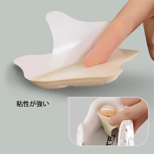 XINSHEYE Heel Pads, Prevents Shoes from Slipping and Blisters (2 Pairs Yellow, 2 Pairs Black) - Prevents Blisters, Pain, Heel Repair, Patches, Unisex,