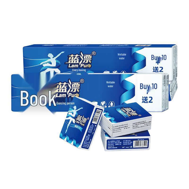 LanPiao Household Essentials Gift Box C