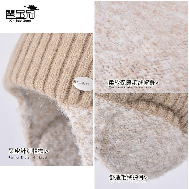 Winter Ear Protection Knitted Hat Versatile Face Small Wool Hat Cold Protection Warm Plush Ball Pullover Hat Children