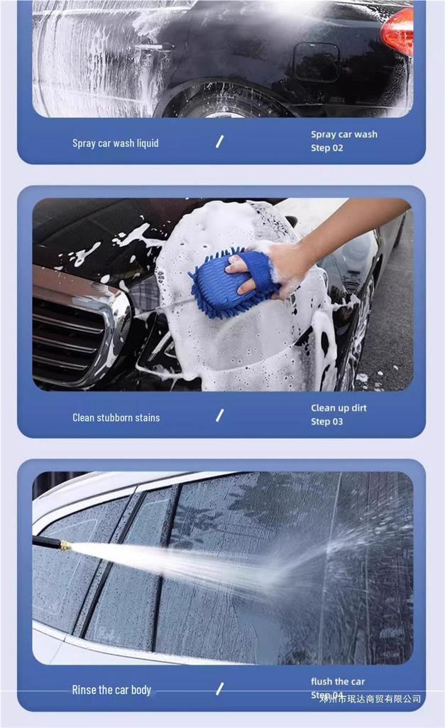 High-Pressure Home Car Wash Water Gun with Tap Connection for Flushing Yards and Windows