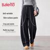 Baleno Women's High-Elasticity Casual Wide-Leg Trousers
