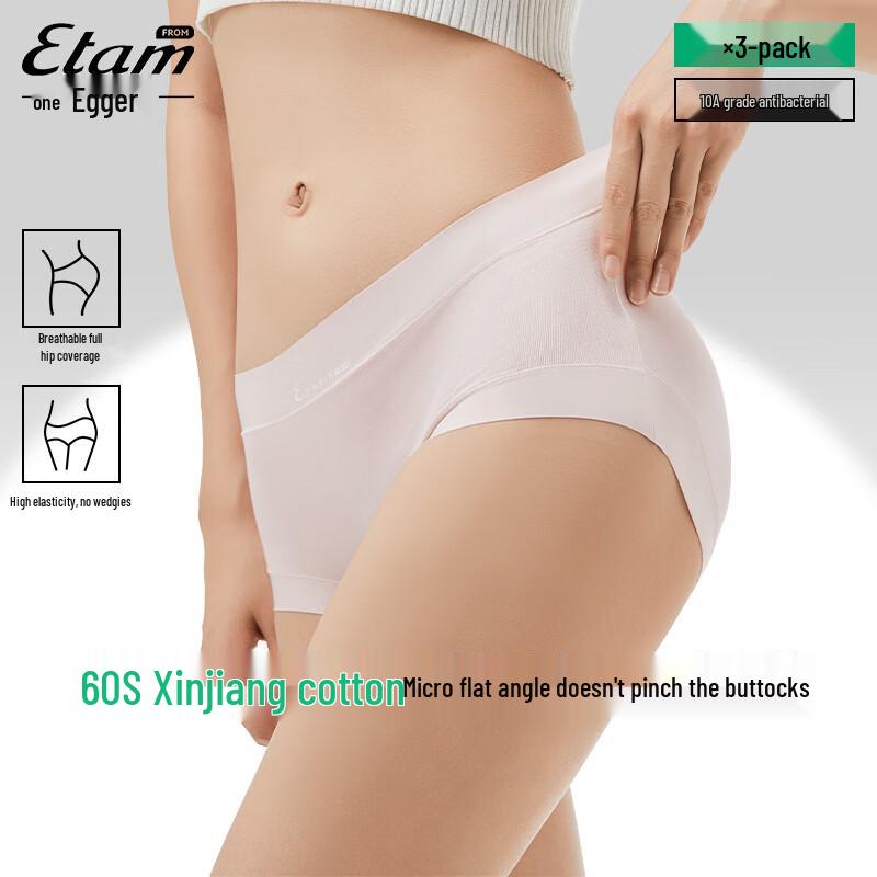 

Женские бесшовные трусы из гребенного хлопка One Size (90-120 jin)