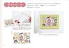 Mizutama Card Coloring Book Mook Easy-to-make (Boutique No. 1925)