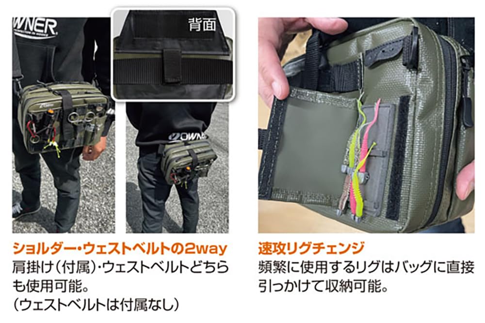OWNER MICRO SOUL Light Gamer Bag Orange 8998