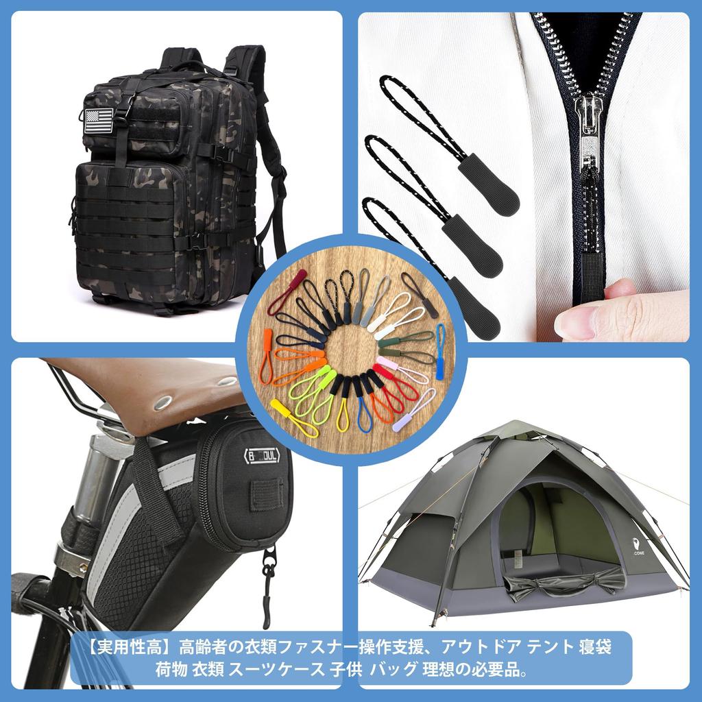 ZUOZ Zipper Pull Zipper Fastener Pull Ultra Light Granule Anti-Slip
