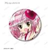 Armabianca Shugo Trading Color Illustration Can Badges Box of 10 Chara! Vol. 2,