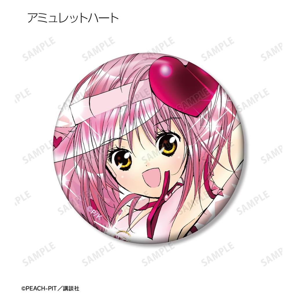 Armabianca Shugo Trading Color Illustration Can Badges Box of 10 Chara! Vol. 2,