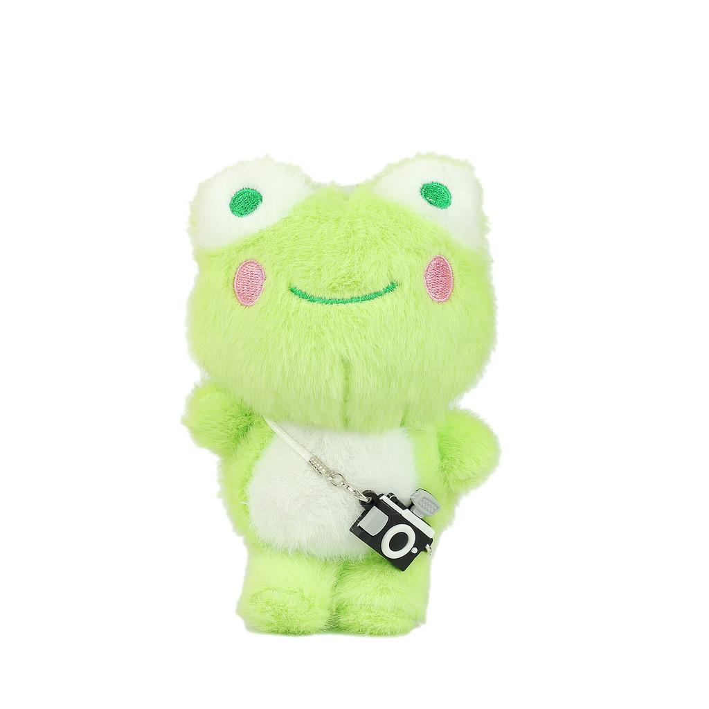 Frog Plush Keychain Gift For Girls And Kids With Soft Pp Cotton Filling
