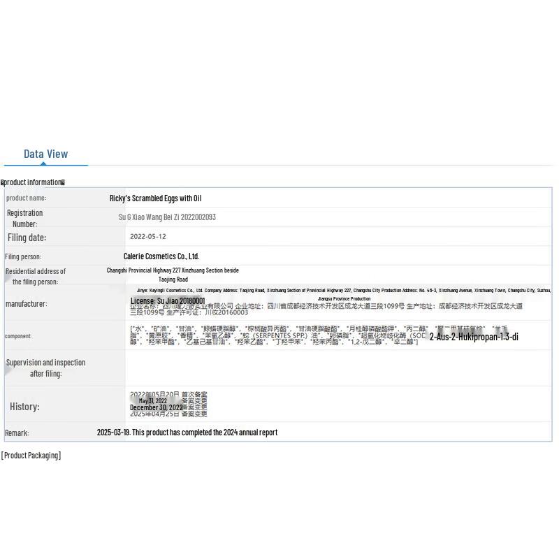 Longliqi SOD Moisturizing Lotion Set (3 X 105ml)