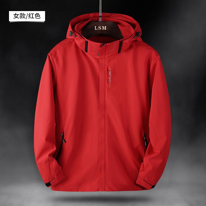 Autumn and Winter Solid Color Three-in-one Windproof and Waterproof Two-piece Set with Removable Fleece Liner Mountaineering Jacket