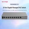 Ruijie RG-ES209GC-P-E 8-Port Gigabit PoE Managed Switch