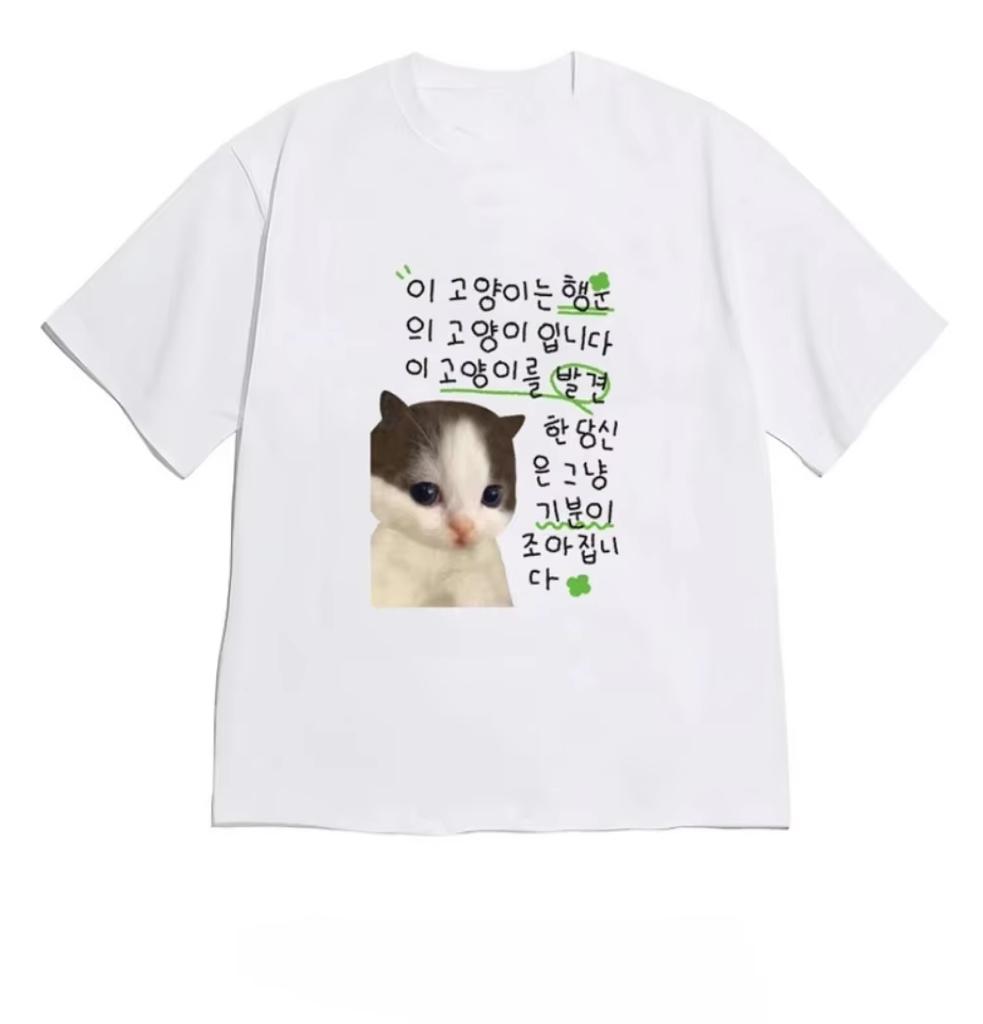 Funny Crying Cat Gaslighting Meme Tshirt Korean Slogan Tee Casual Short Sleeve Unisex Tops Y2k Street Fashion Tee Free Shipping