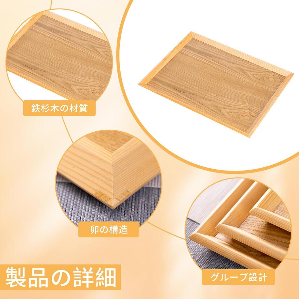 Kasanidika Tablett, Café-Tablett, Naturholz-Tablett, Holztablett, Kleinteilehalter, Stilvoll, Nordischer Stil, Café, Neujahr, Gast, Gewerbliche Nutzung,