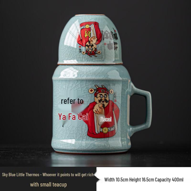 Ru Kiln Style Ceramic Office Tea Set