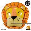 Decorațiuni Petrecere de Ziua Animalelor din Junglă: Set de Baloane Folie Iepure și Leu