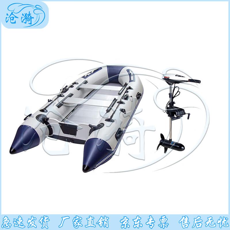 Aluminum Alloy Bottom Inflatable Assault Fishing Boat