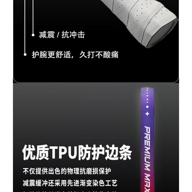 Professional Pickleball Paddle With Titanium Wire Weave Surface EPP Foam Core 16mm Thickness 220g