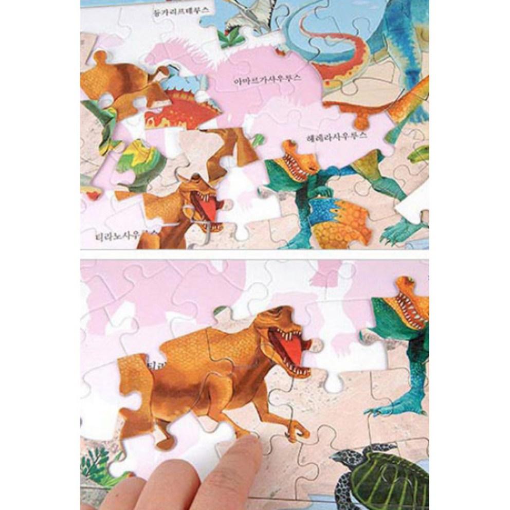 Worldbest Green Kids EQ&IQ Dinosaur & Ocean Jigsaw Puzzles
