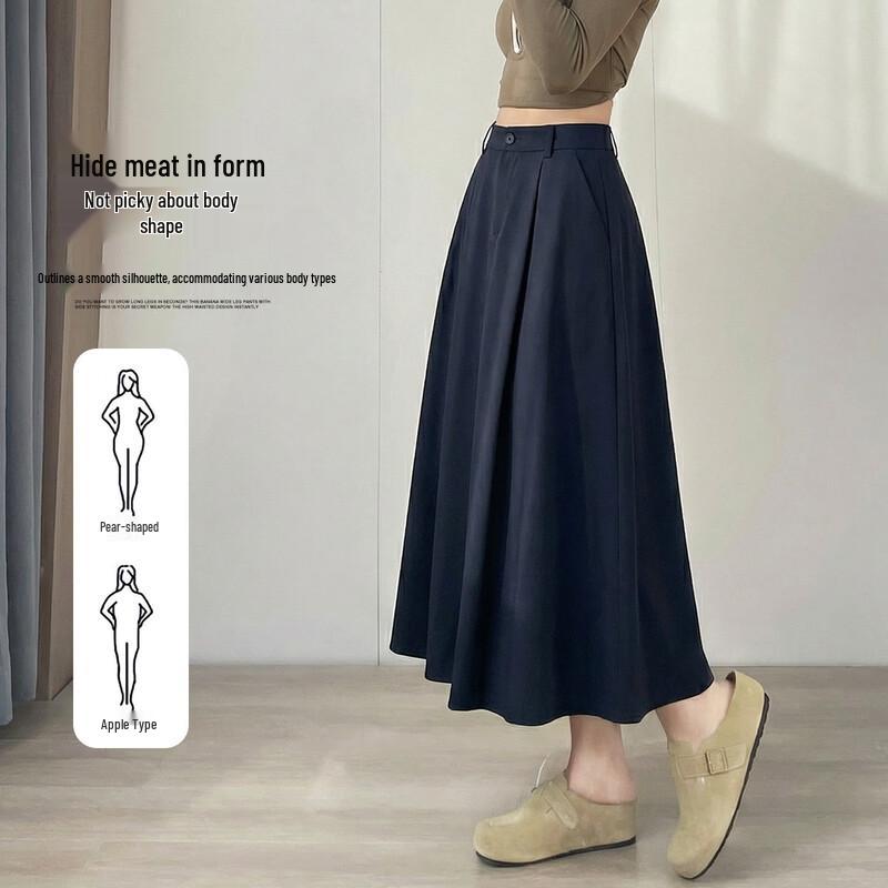 Women's A-Line High Waist Skirt
