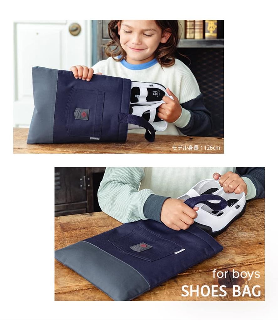 Sac à Chaussures Arisana Enfants Garçons Étui à Chaussures Sac à Chaussures Gratuit [Arisana] 03.Gris