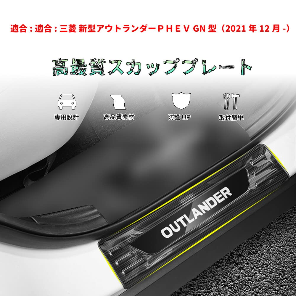 Bmolpt Scuff Plates for Mitsubishi New Outlander PHEV 2021 SUS304 Stainless Steel Exterior Side Side Door Step Interior Custom Stainless Steel Side