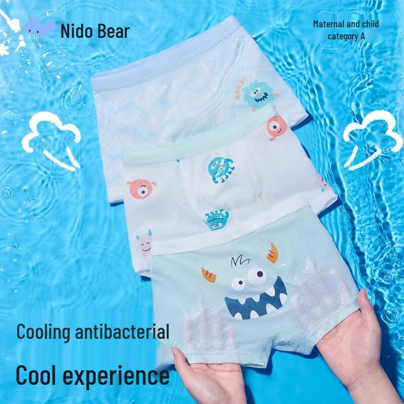 Nidoo Bear Boys' Ice Silk Boxer Briefs