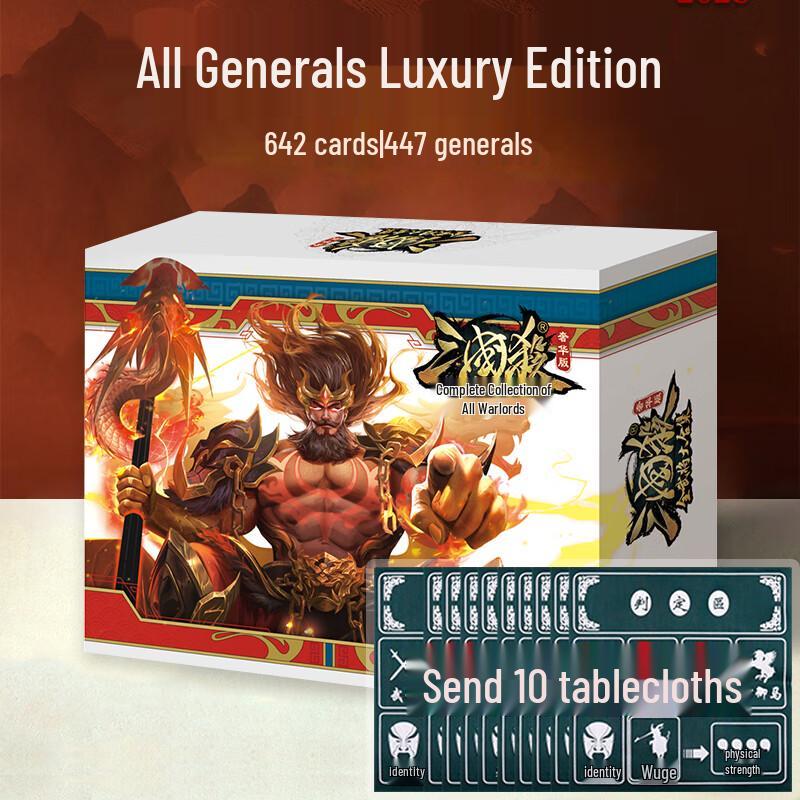 

Yoka Three Kingdoms Kill 2023 Deluxe All-General Card Game Set