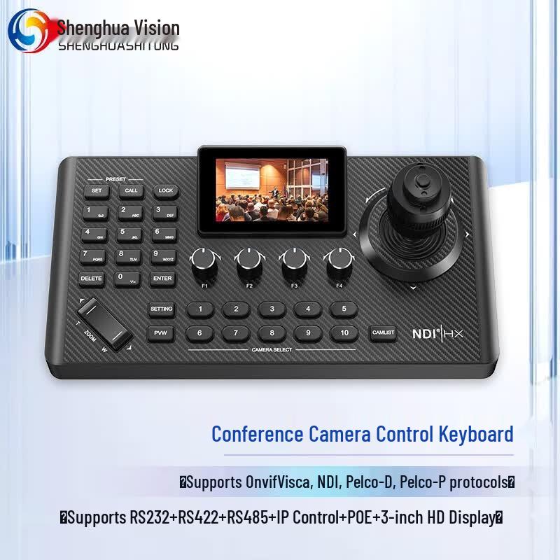 SHENGHUASHITONG Video Conference Camera PTZ Controller (CN version)