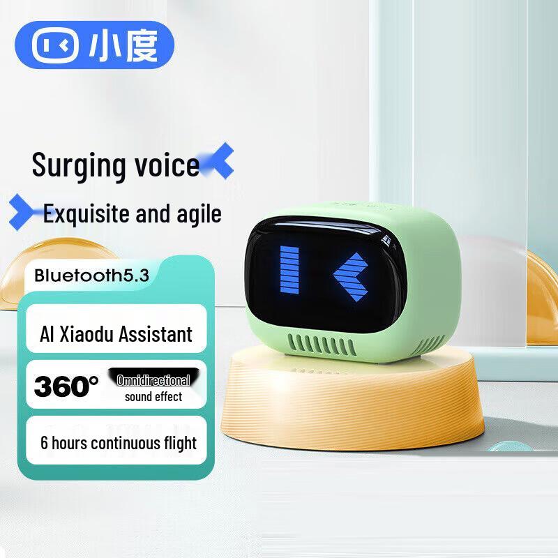Xiaodu Mini Smart Speaker Lingdong Edition